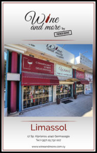 Wine and More Shops A4-Limassol2
