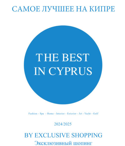 THE BEST IN CYPRUS MAGAZINE 2024 / 2025
